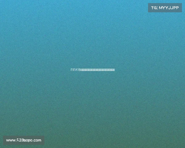 FIFA18世界杯编辑球员模式全攻略打造专属梦幻阵容解析