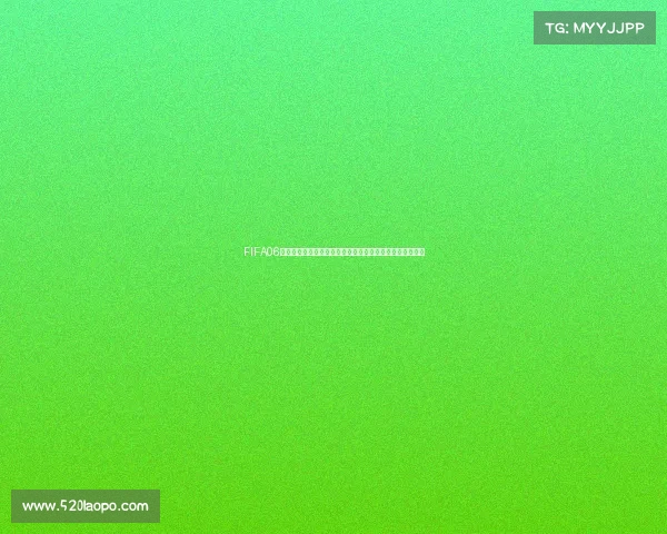 FIFA06游戏模拟世界杯赛果预测与历史走势解析全景复盘分析报告